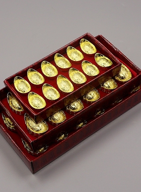 合金旺财摆件财神元宝