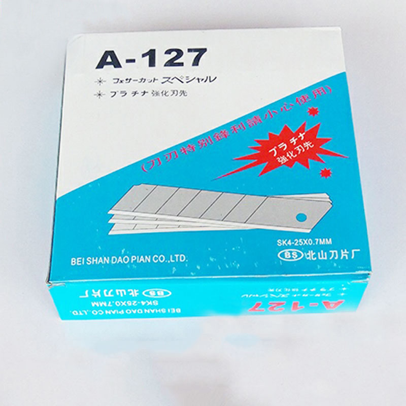 北山A-127大介刀片裁纸刀片刀刃SK4 25mm大码介刀片0.7厚10盒包邮_虎窝淘