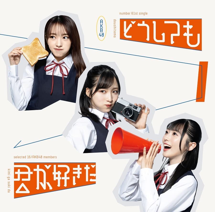 akb48好- Top 50件akb48好- 2023年8月更新- Taobao