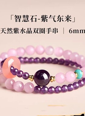 天然冰飘红玛瑙手链南红手串双拼盐源跑环叠戴手饰生日礼物送女友