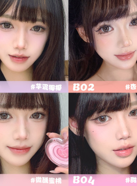 CZEL/绔姿腮红盘膏女新款膨胀色单色腮紫收缩色微醺裸妆自然哑光