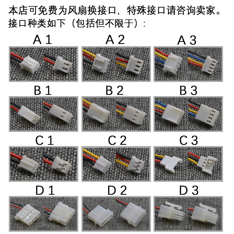 AVC 8025 8cm 8厘米风扇 4针/线 液压 CPU风扇 机箱风扇 PWM调速 - 图3