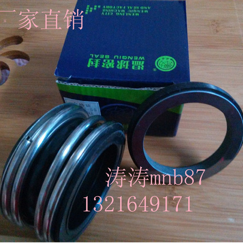 温球机械密封QM109-18/35/45/65/80/90/100【石墨对碳化硅】系列 - 图2