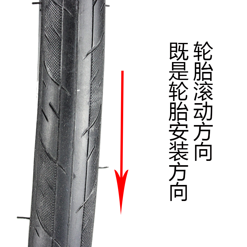 玛吉斯自行车轮胎700x25/28C死飞胎公路车骑行外胎钢丝折叠胎M203-图2