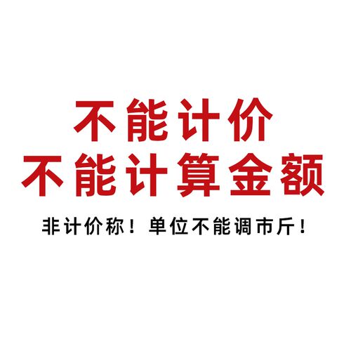 耐克斯计数电子秤30kg/1g计数秤高精度工业点数秤3kg/0.1g 天平克 - 图0