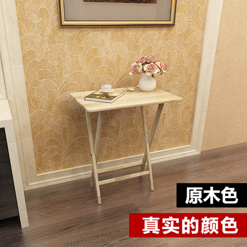 实木折叠桌简约便携式长方形户外餐桌学生学习小书桌吃饭桌电脑 - 图0