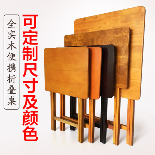 实木折叠桌简约便携式长方形户外餐桌学生学习小书桌吃饭桌电脑 - 图2