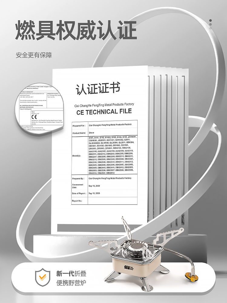 探险者分体式炉头户外炉具露营便携式小卡式炉燃气灶炊具野餐炉子 - 图0