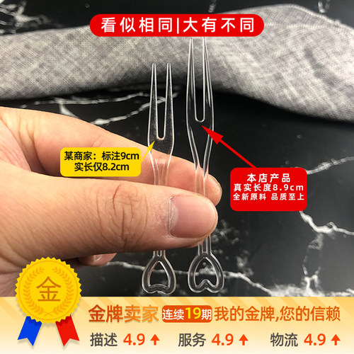 水果叉子一次性叉子透明塑料小叉子水晶点心蛋糕叉子果签独立包装 - 图3