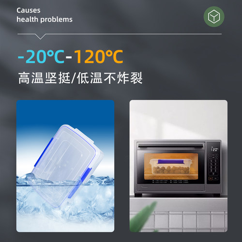 保鲜盒长方形透明塑料盒冰箱冷冻大号密封收纳储物盒子食品级商用 - 图3
