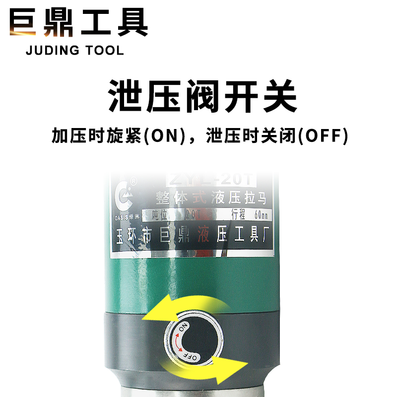 整体液压拉马轴承拔轮器二爪三爪拆卸横向使用YL5T10T20T30T50T吨 - 图1