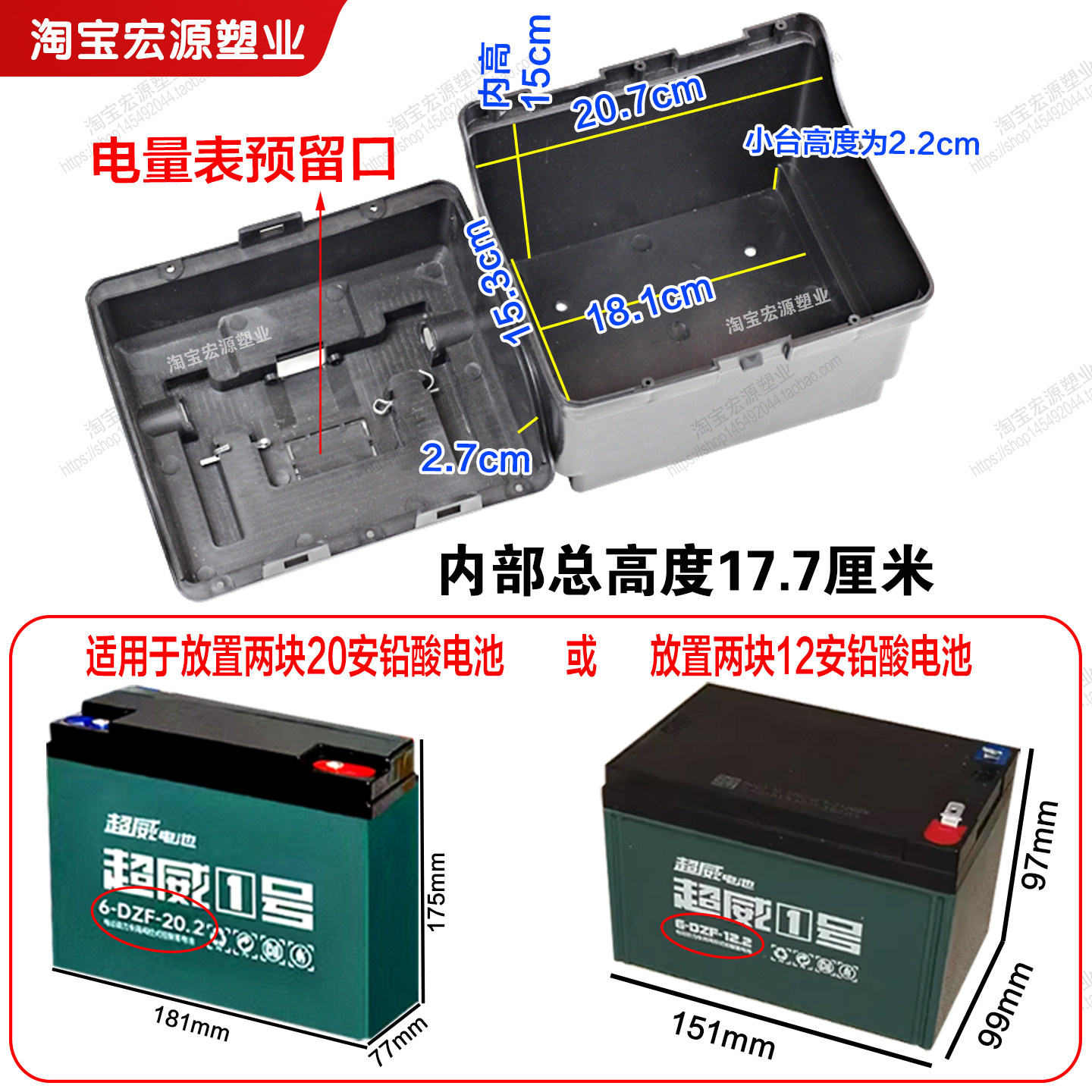 12v电池盒外壳户外移动电源外接多功能充电夜市铅酸12v20ah电瓶盒,淘宝优惠券,粉丝福利购,淘宝优惠卷