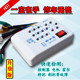 New Car Repair Bao Intelligent Test Controller Failure