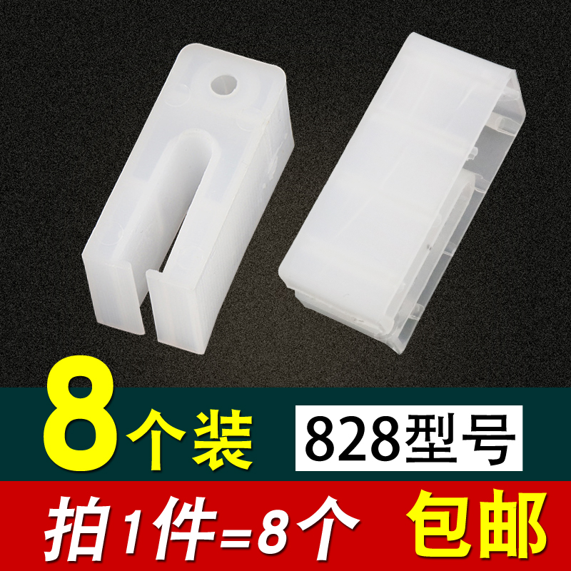 828铝合金推拉门窗塑料连接件 老式玻璃窗户配件 滑轮固定塑料块 - 图0