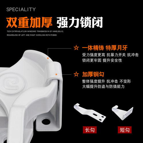 老式塑钢门窗月牙锁推拉铝合金窗户锁扣平移门儿童开关保险配件锁 - 图3