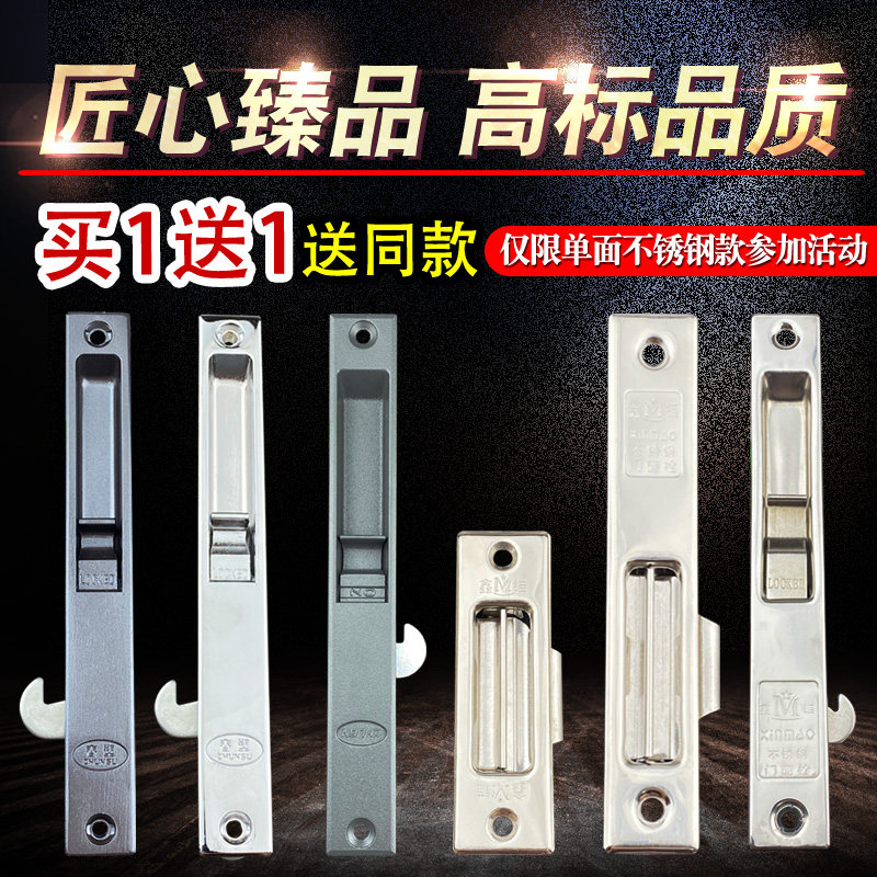 春塑升级款推拉玻璃窗户90钩锁加厚老式铝合金移门窗勾锁栓扣_虎窝淘