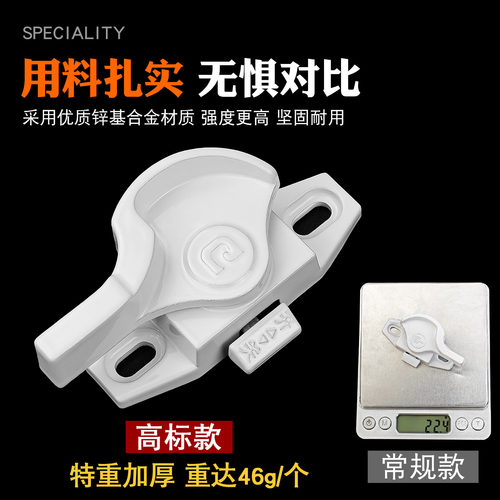 老式塑钢门窗月牙锁推拉铝合金窗户锁扣平移门儿童开关保险配件锁 - 图1