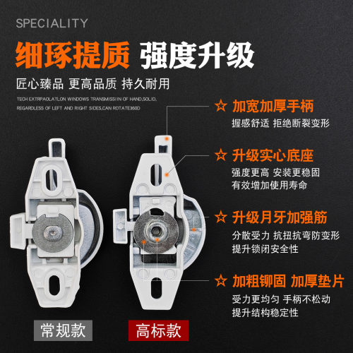 老式塑钢门窗月牙锁推拉铝合金窗户锁扣平移门儿童开关保险配件锁 - 图2