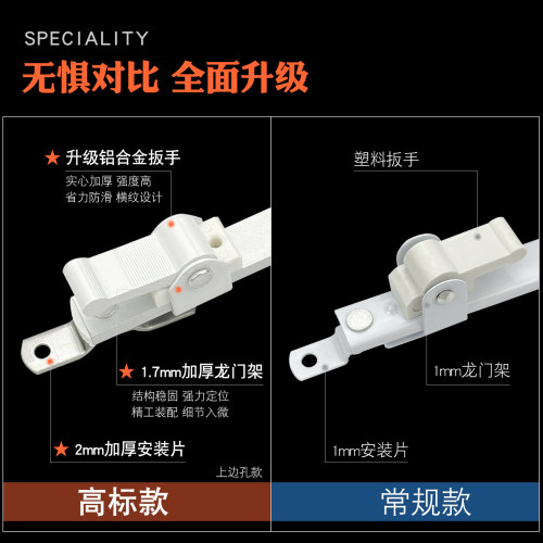 铝合金塑钢窗防风撑杆平开窗固定器支架配件窗户限位器门窗支撑杆 - 图2