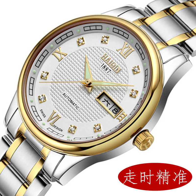 正品男士超薄夜光西铁城天王星机芯 haiqin海琴国如国产腕表