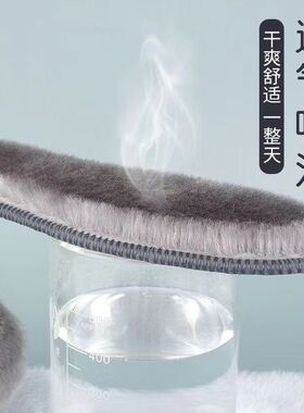 冬季加厚灰毛绒保暖鞋垫男女通用加绒防滑家居保暖垫棉拖鞋雪地靴