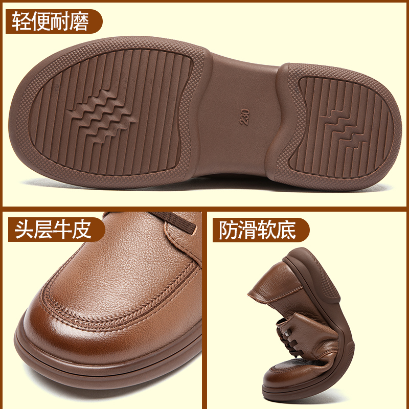 真皮软底妈妈鞋舒适不累脚中老年皮鞋防滑女鞋老人鞋子单鞋春秋款 - 图3