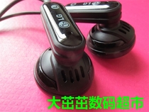 LG short line earplug headphones to pick up Bluetooth line-control short-line headphones