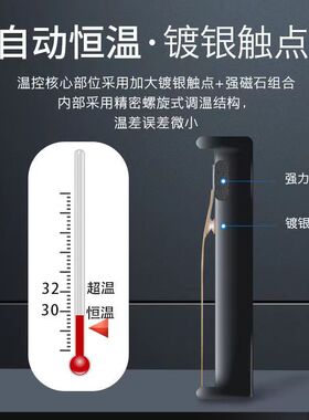 鱼缸加热棒自动恒温器小