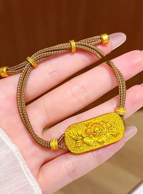 新中式古法国风錾刻牡丹花牌手链锤纹花牌重工高级感编织绳女百搭