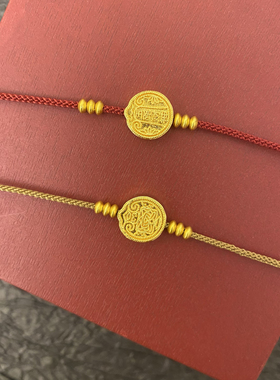 新中式国潮风古法五路财神吉言手绳男女情侣款设计可调节手链