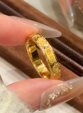 新中式国潮风新款爆款碎冰冰吉言戒指女小众设计感情侣结婚对戒