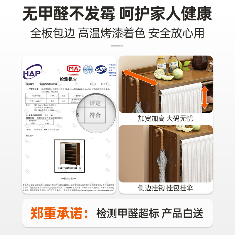 鞋柜家用门口入户门大容量新款鞋架 竹山下鞋柜