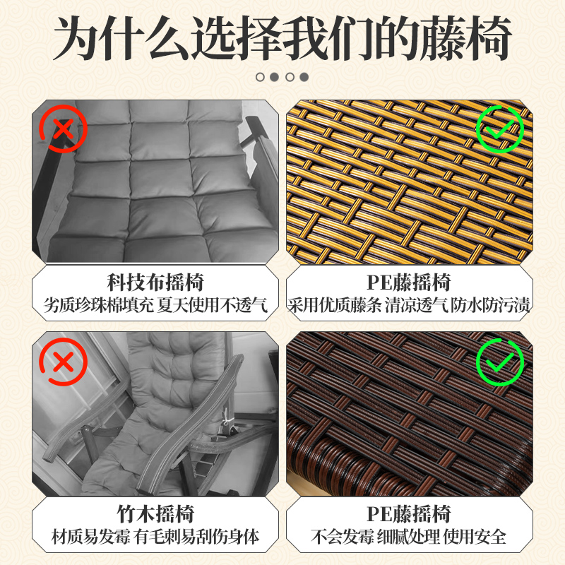 阳台家用休闲懒人客厅午休摇摇椅 竹山下摇椅