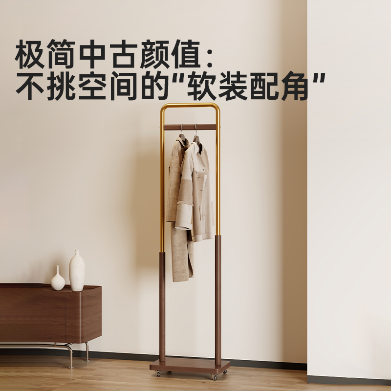 中古风落地式挂衣架移动卧室实木衣帽架办公室小型次净衣架25新款 - 图1