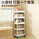 Movable bookshelf Multi-layer shelf bookcase at Zhushan