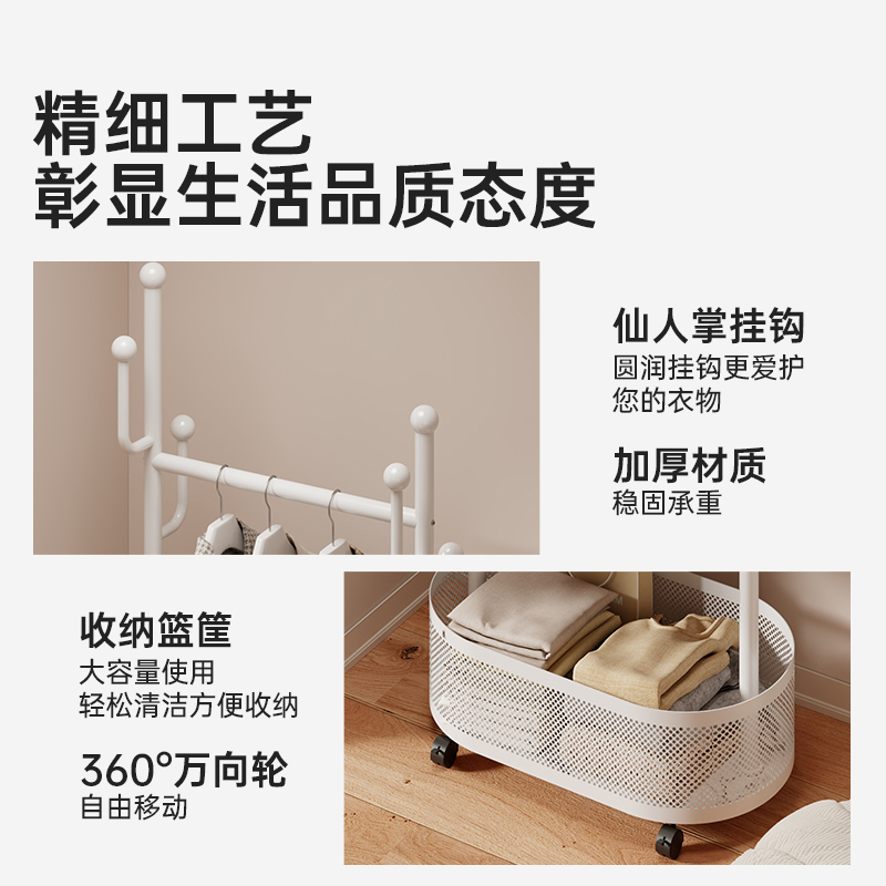 可移动衣帽架落地卧室家用多功能挂衣架房间衣架置物架一体晾衣架 - 图1