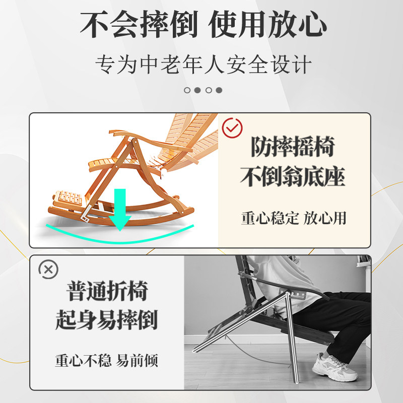  竹山下折叠椅/躺椅