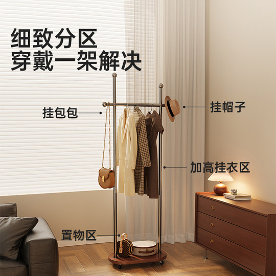 Colgador de ropa de Metal para el hogar, dormitorio, perchero simple de pie, almacenamiento vertical para sala de estar, pequeño estante para bolsa móvil