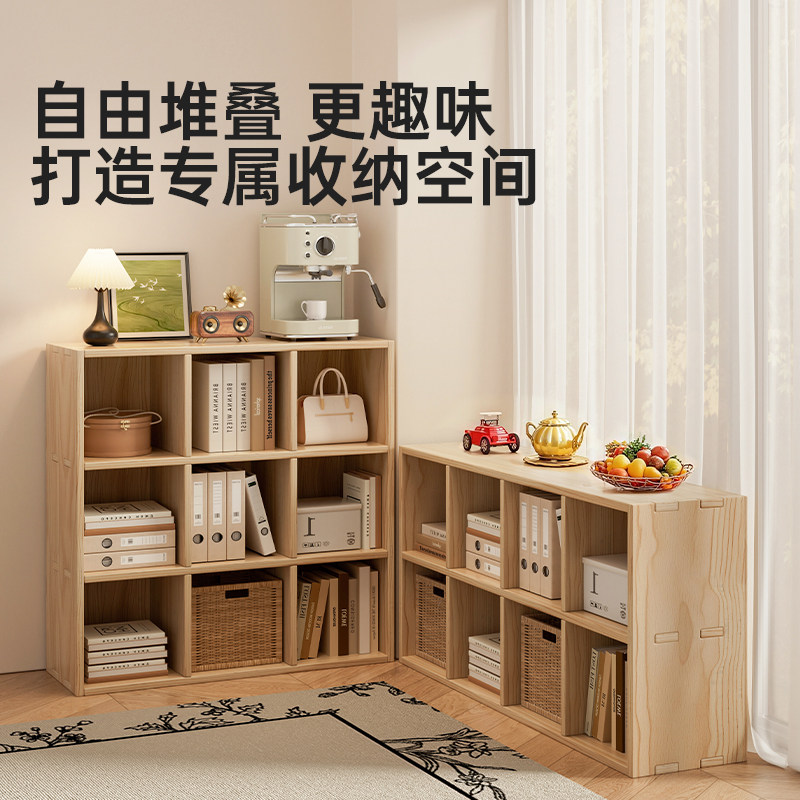 实木格子柜模块化自由组合柜一体靠墙幼儿园儿童书柜客厅展示书架,淘宝优惠券,粉丝福利购,淘宝优惠卷
