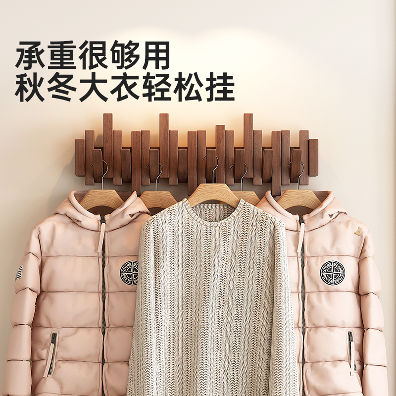 实木钢琴键挂衣架墙上壁挂入户门置物架玄关挂衣钩进门包架衣帽架 - 图1