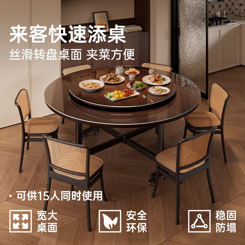 折叠餐桌家用吃饭桌子带转盘可移动10人12人15人2025新款圆形桌子,淘宝优惠券,粉丝福利购,淘宝优惠卷