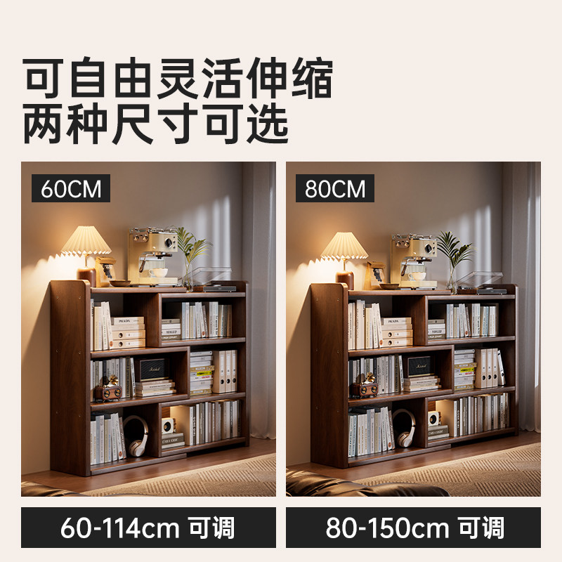 实木书架落地可伸缩一体矮书柜家用客厅靠墙转角置物架儿童阅读架,淘宝优惠券,粉丝福利购,淘宝优惠卷