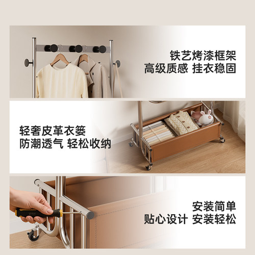 落地衣架卧室可移动不占空间金属挂衣架置物架入户立式衣帽架包架 - 图1