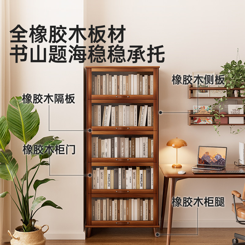 实木书柜储物柜一体落地式书架分层置物架家用展示柜收纳柜手办柜,淘宝优惠券,粉丝福利购,淘宝优惠卷