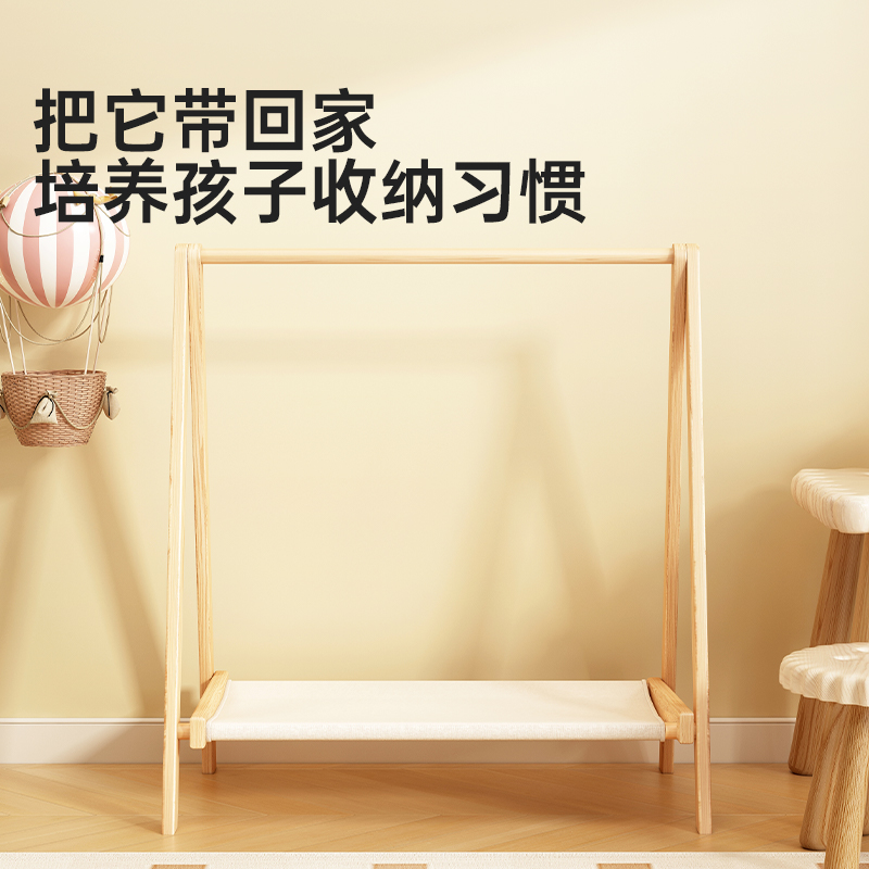 实木儿童衣帽架落地可折叠小型挂衣置物架小户型家用简易收纳衣架 - 图3
