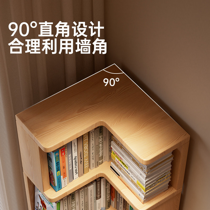 书架落地置物架转角书柜储物柜一体靠墙简易实木收纳柜客厅墙角柜,淘宝优惠券,粉丝福利购,淘宝优惠卷