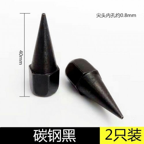 黄油枪头尖头尖嘴尖咀黄油机枪头超尖头枪咀枪嘴气动高压嘴头 - 图1