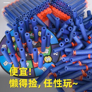 通用nerf孩之宝热火精英软弹枪软弹儿童玩具枪海绵吸盘泡沫软子弹