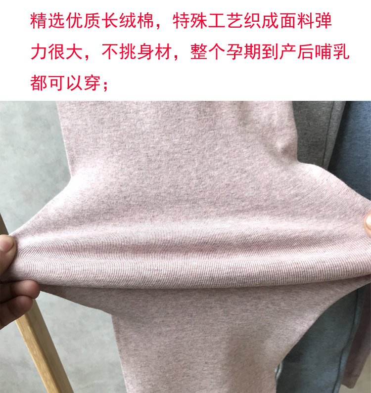 纯棉孕妇哺乳秋衣喂奶上衣春秋冬全棉睡衣月子服加厚孕期保暖套装 - 图1