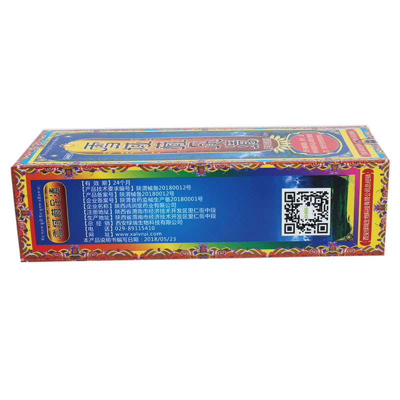 买五赠五永森堂雪域藏足清冷敷喷剂 亿嘉康泰家居皮肤消毒护理（消）